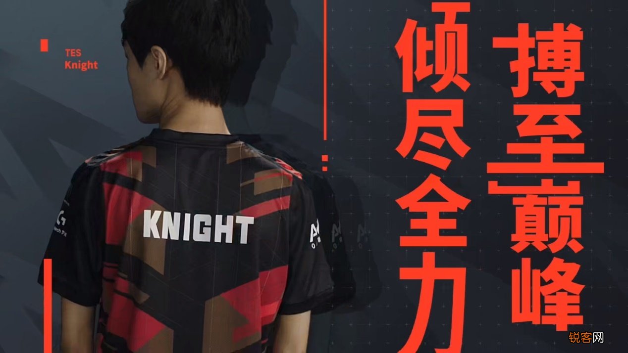 Knight加盟BLG BLG将组建超级强队