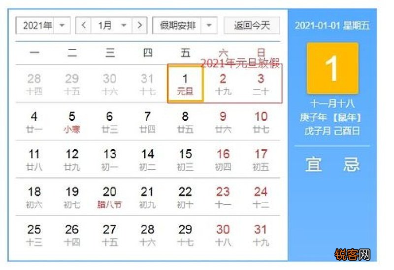 2021年元旦放假外地牌车可以进入深圳吗