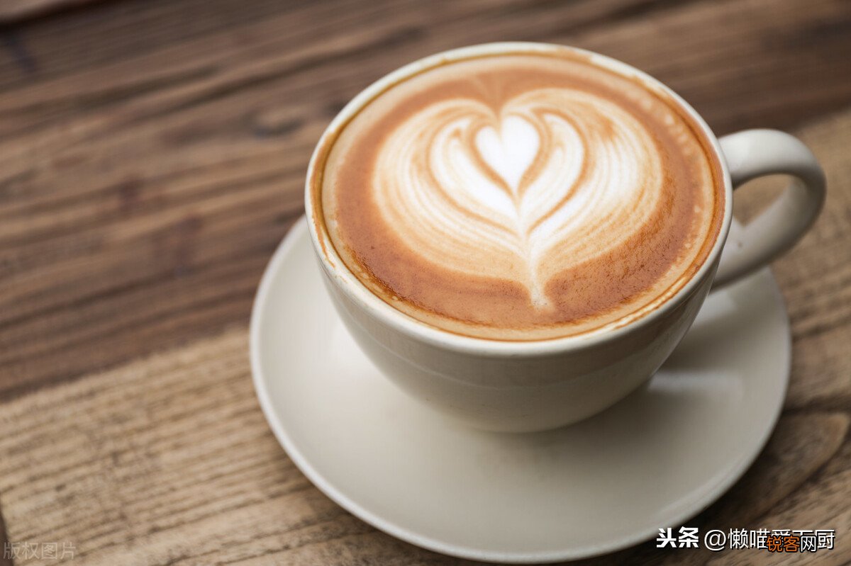 卡布奇诺和拿铁咖啡有啥区别 涨知识了