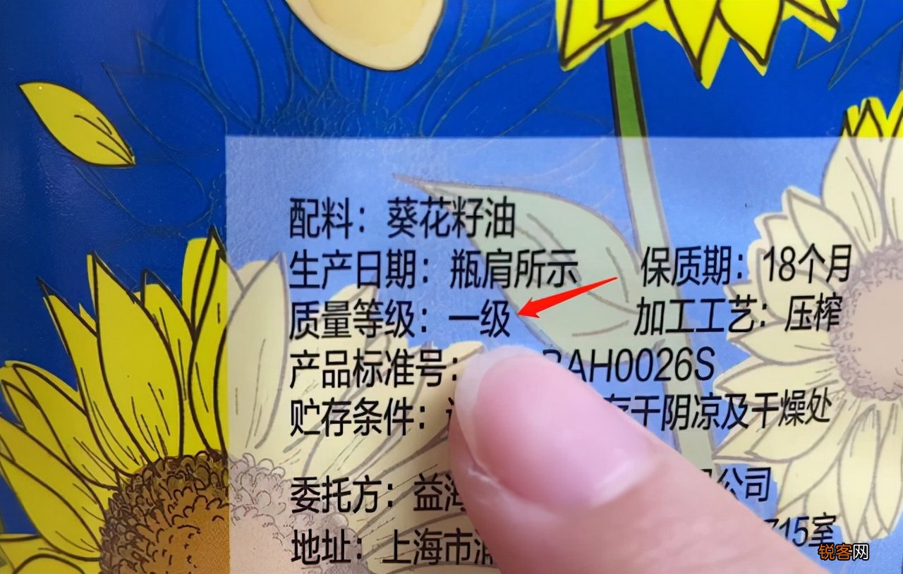 食用油怎么选择 认准3点，保证买到健康营养好油