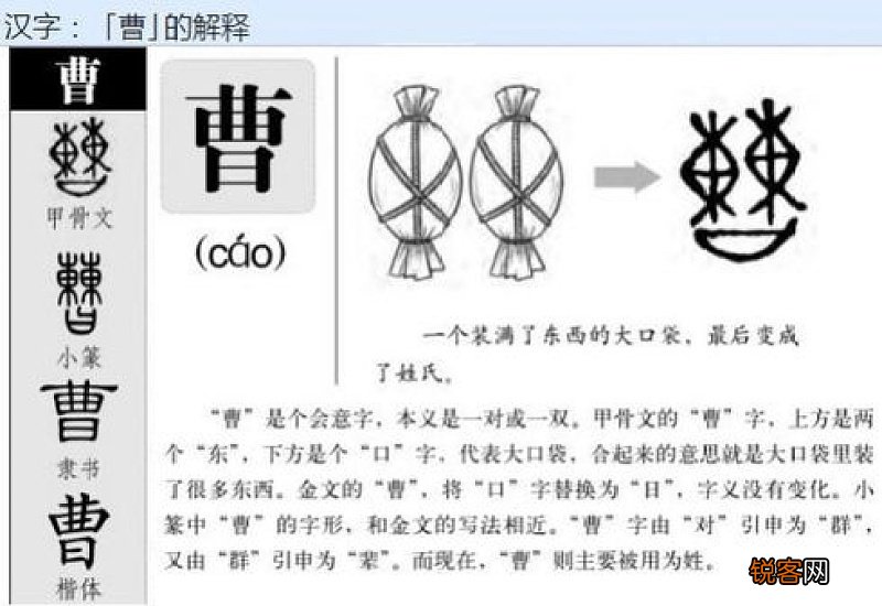 旗怎么读音，旗组词和拼音，旗的拼音，旗的笔