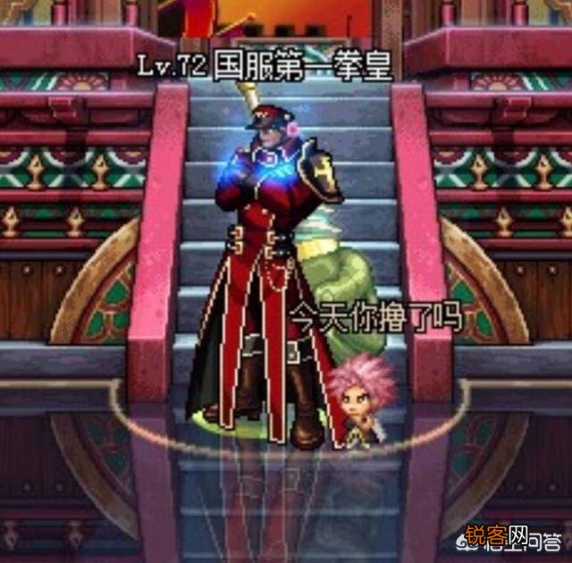 dnf如果武器可以幻化,你会带哪个武器？