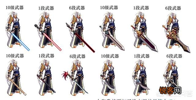 dnf如果武器可以幻化,你会带哪个武器？