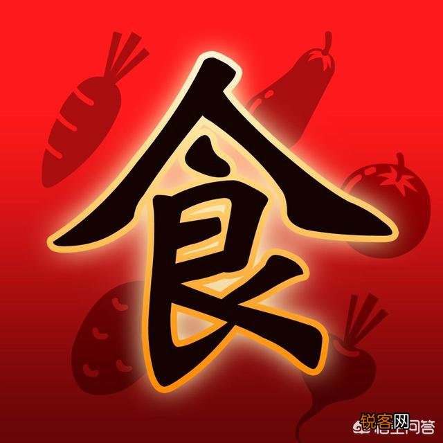 你认为中国的“三大美食”是啥？