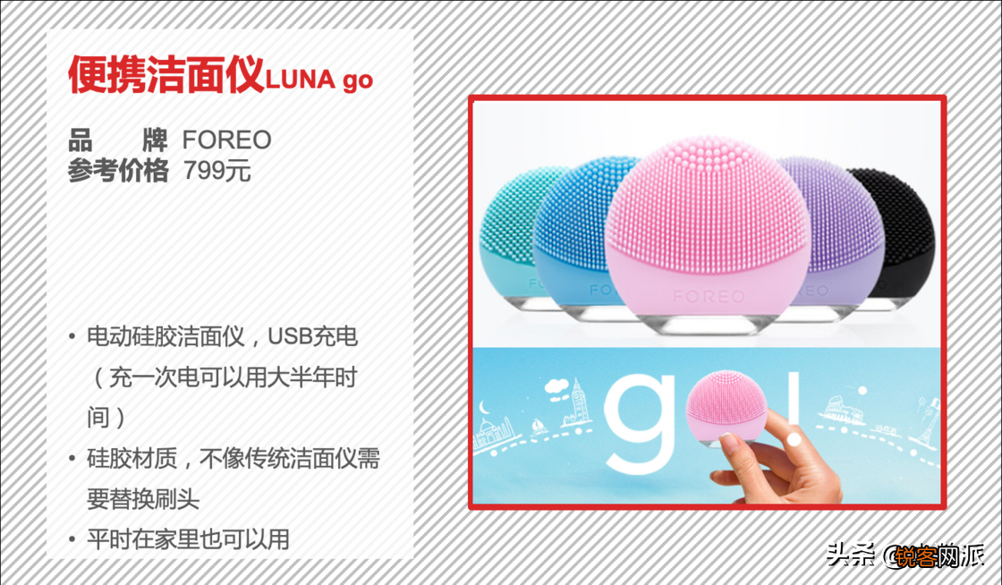 旅行必备的物品 保姆级干货