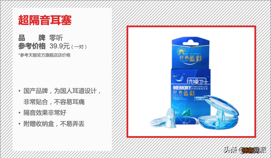 旅行必备的物品 保姆级干货