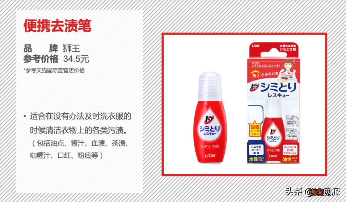 旅行必备的物品 保姆级干货