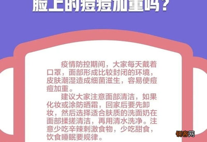 2021元旦学生可以去低风险地方旅游吗