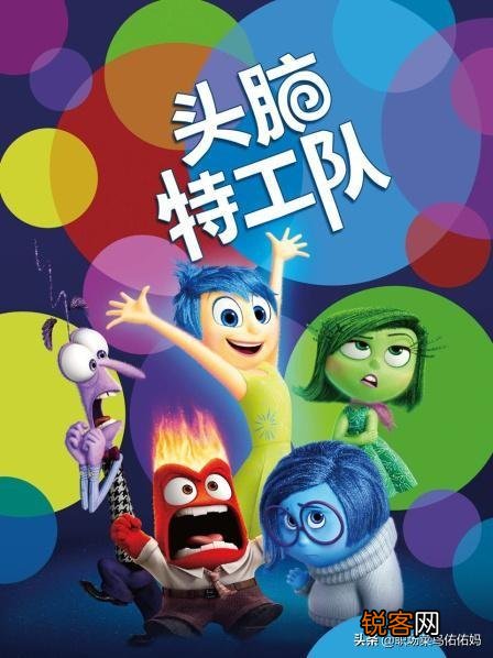 适合和孩子一起看的电影 10部超级优秀电影