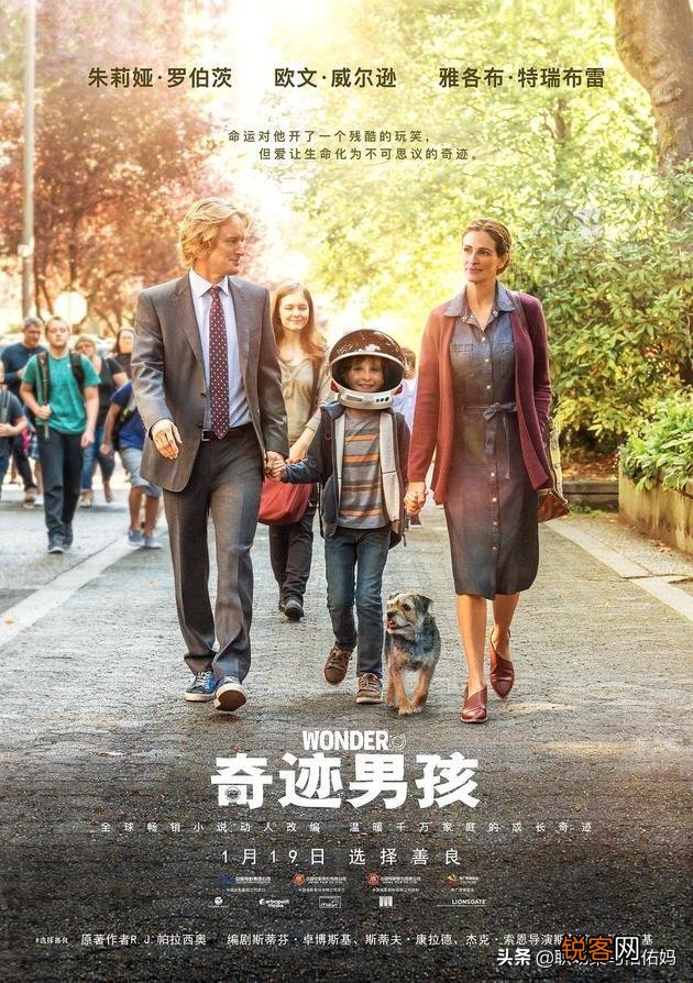 适合和孩子一起看的电影 10部超级优秀电影