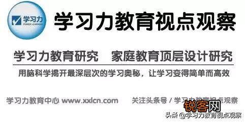 自私自利作为普适价值核心元素在中国教育中被强化的原因是什么？