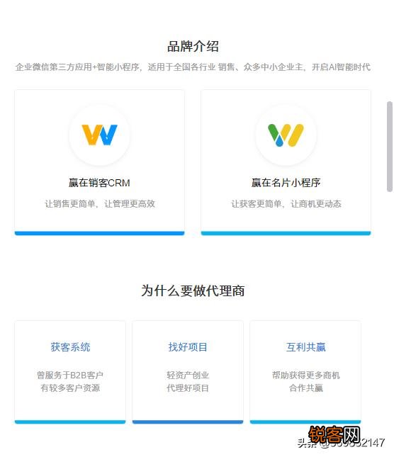 加盟代理智能名片的前景怎么样？