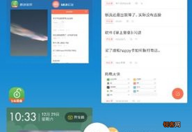 活动流程是什么意思?