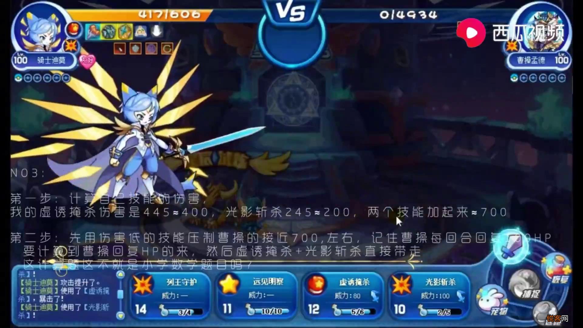 洛克王国:零氪金通关星辰塔 全网最全教程