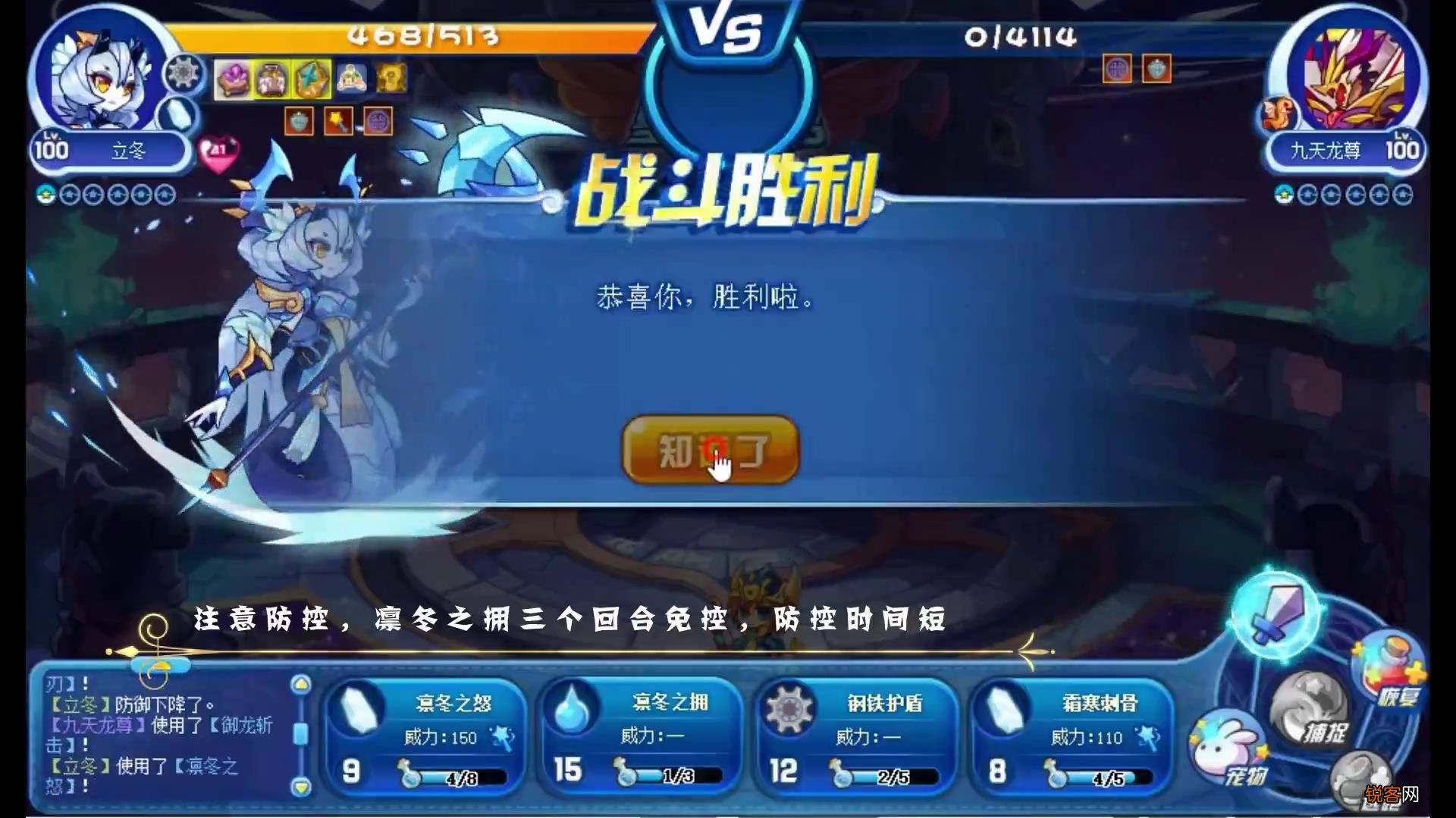 洛克王国:零氪金通关星辰塔 全网最全教程