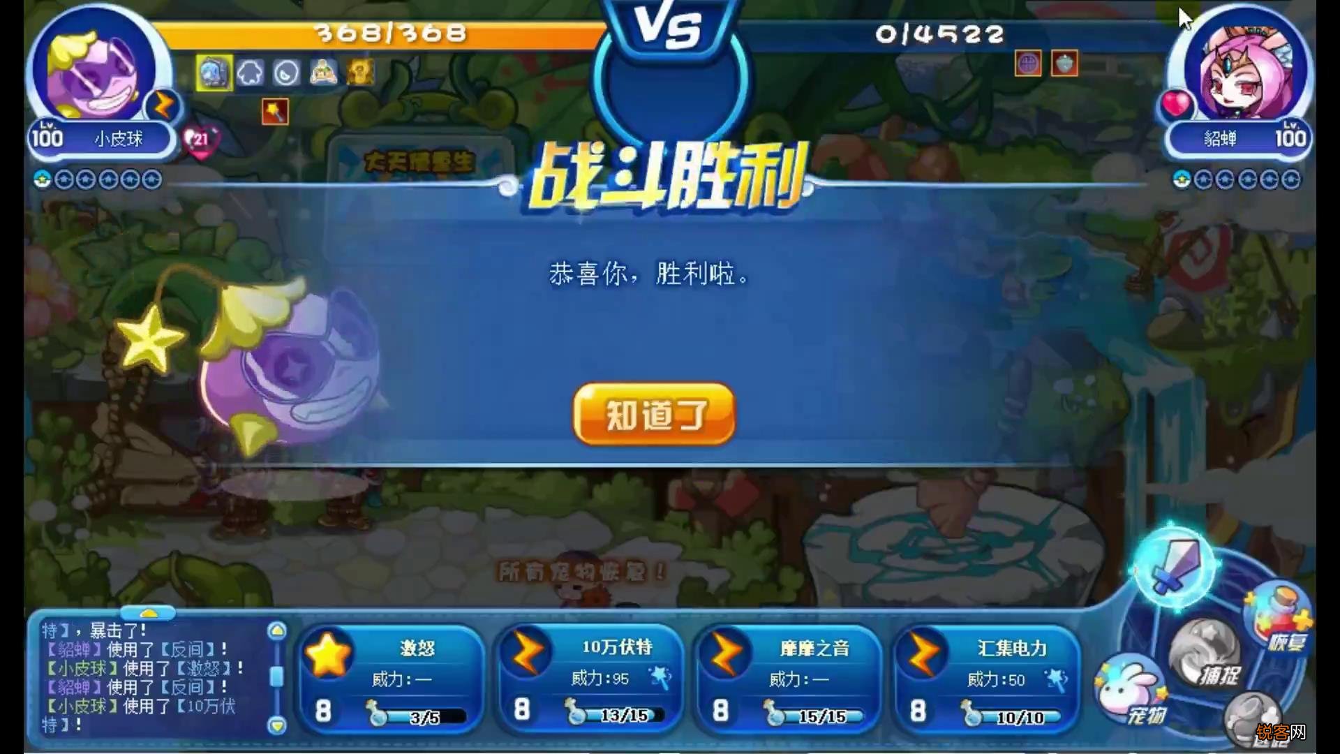 洛克王国:零氪金通关星辰塔 全网最全教程