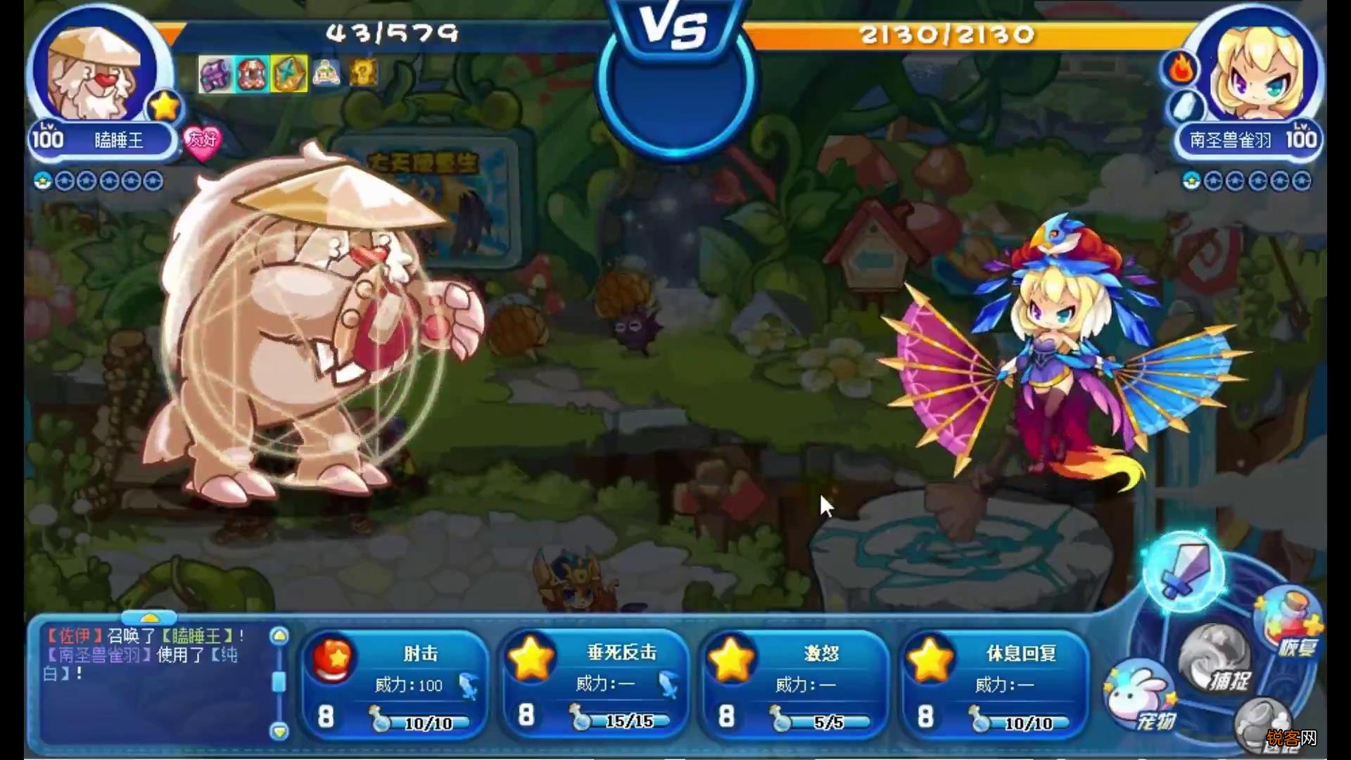 洛克王国:零氪金通关星辰塔 全网最全教程