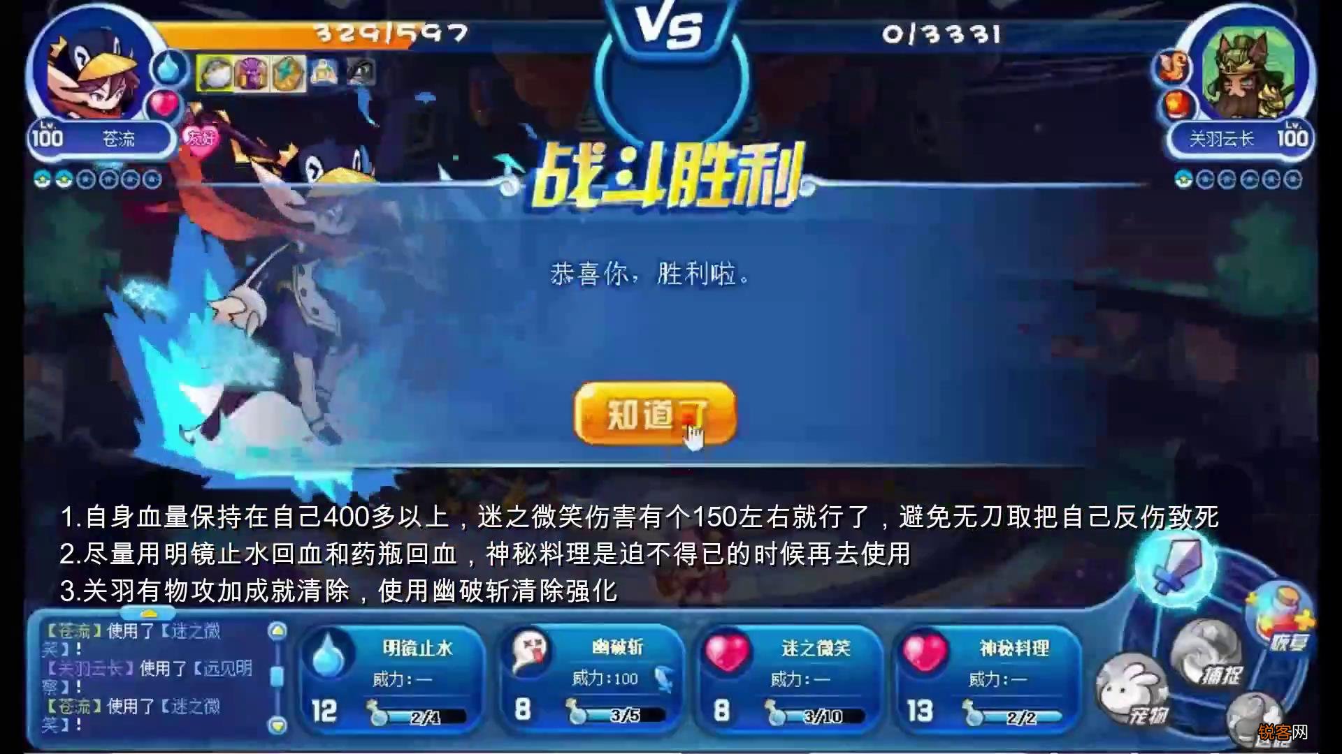 洛克王国:零氪金通关星辰塔 全网最全教程