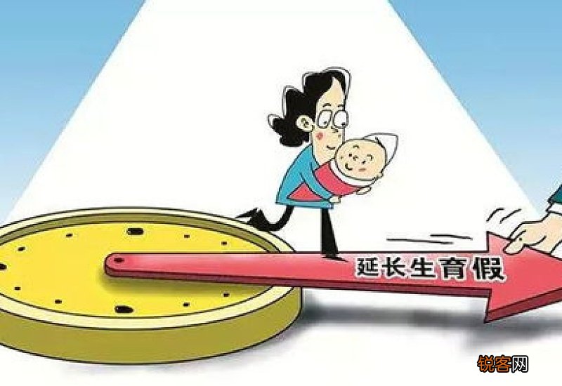 最新 2023新疆法定产假多少天?新疆产假2023年新规