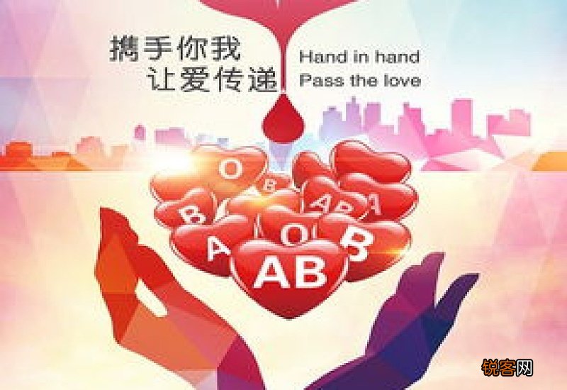 无偿献血需要献多少