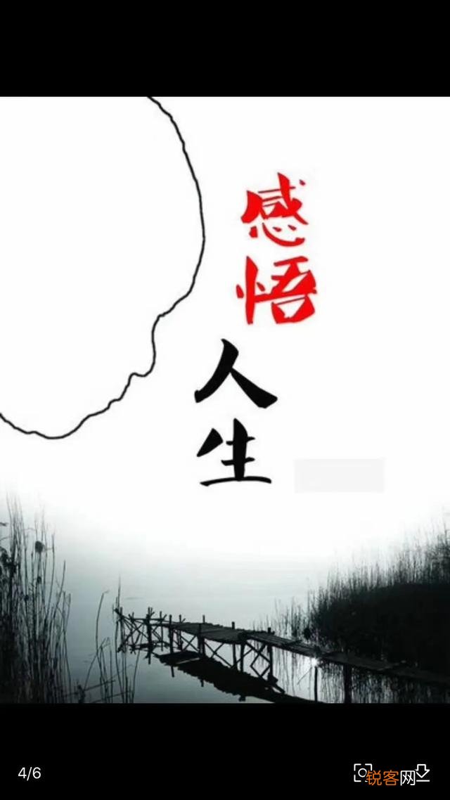 人到中年的你们想告诉二十几岁的我们哪些人生道理？