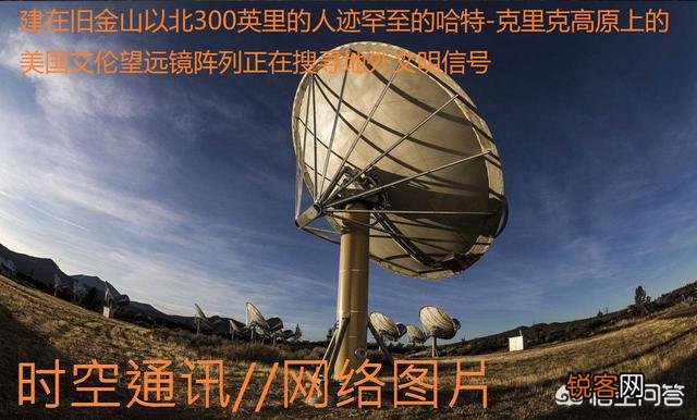 为什么有人认为外星人是不存在的？