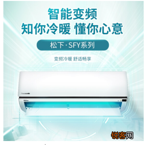 空调哪个品牌好性价比高的 盘点各品牌空调的性价比之王,入手不亏
