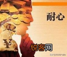 如何解决年轻人没有耐心教子女的问题,做好家庭教育？