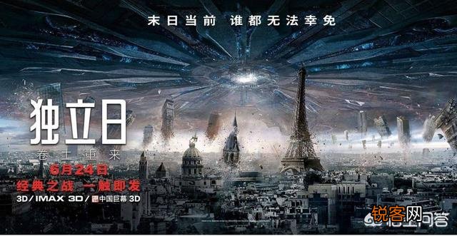 美国说他们捉住了外星人,是真的吗？