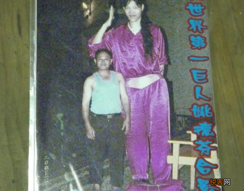 第一女巨人姚德芬 比姚明高10公分
