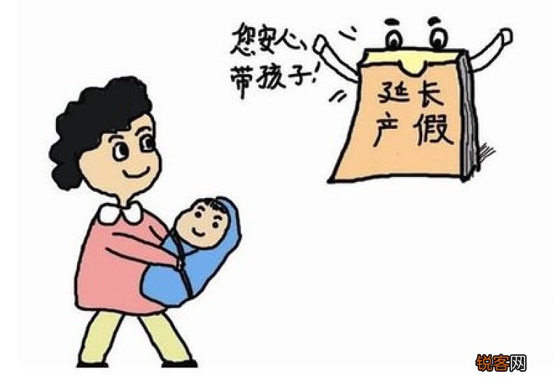 最新 2023甘肃法定产假多少天?甘肃产假2023年新规