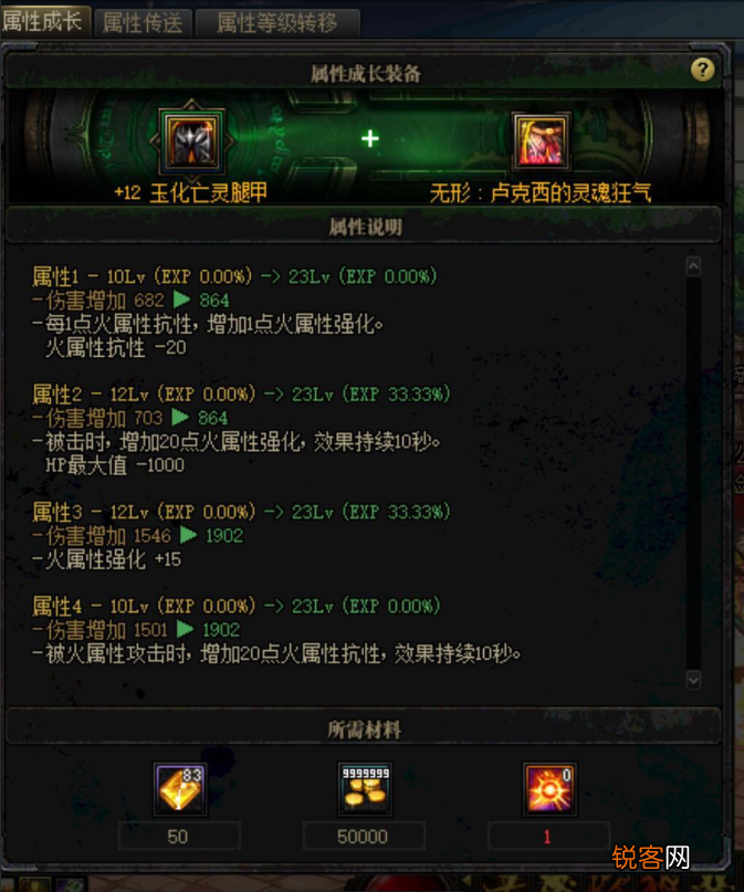 DNF国服110级先遣服曝光 假紫崛起 属性堪比史诗