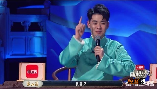 如何评价《国风美少年》这宗节目?