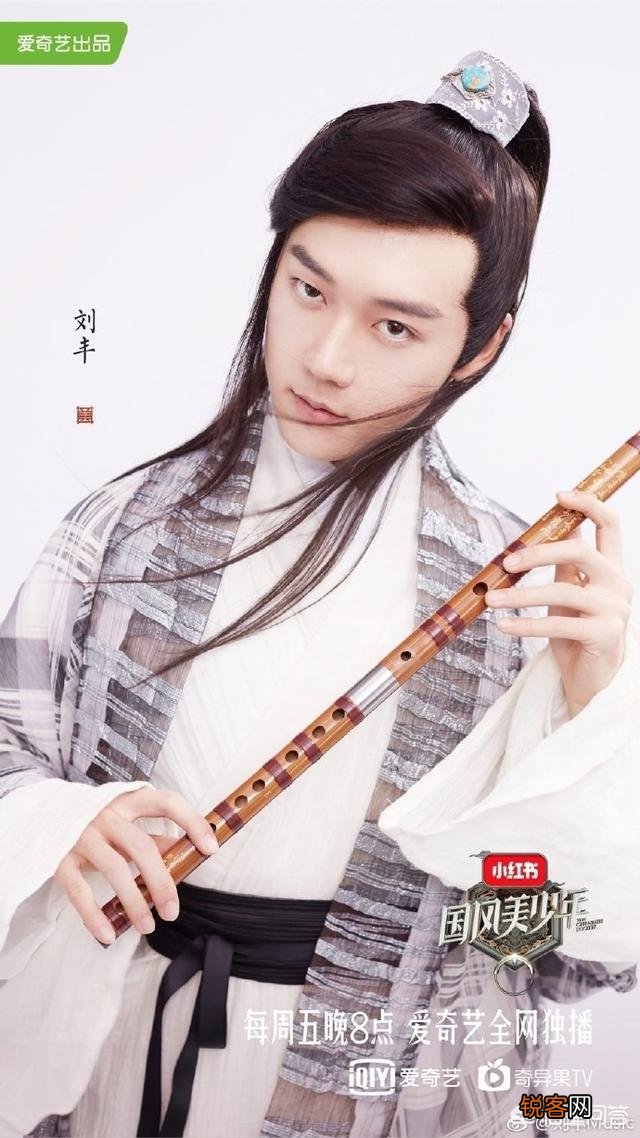 如何评价《国风美少年》这宗节目?