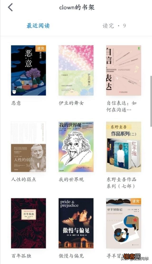 说说因为疫情,过年到现在一直玩手机的心得,有什么收获？