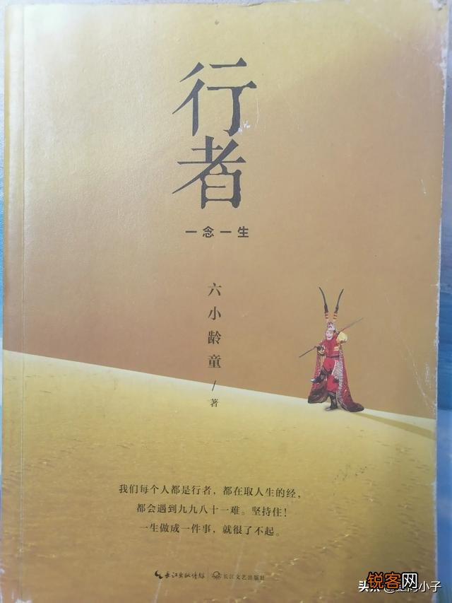 “猴哥”扮演者六小龄童的老婆是谁?