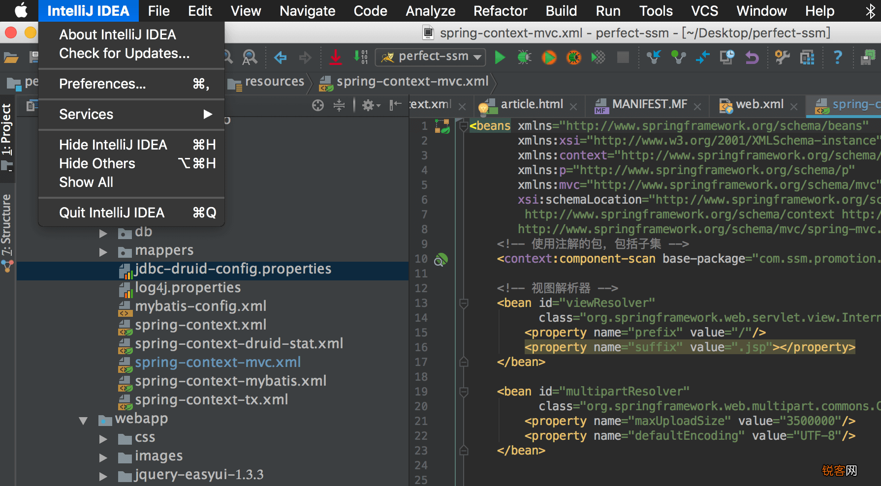idea版本怎么看 如何查看IntelliJ IDEA的版本信息