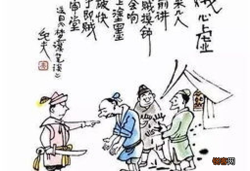 做贼心虚怎们造句,做贼心虚成语造句