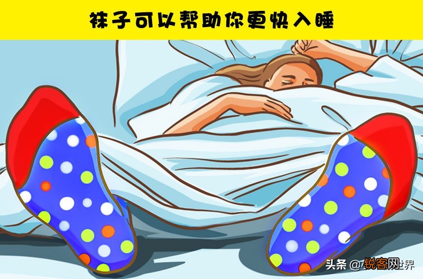 穿袜子睡觉好不好 晚上穿着袜子入睡可能带来5个好处