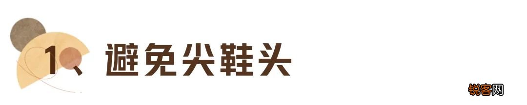 如何挑选适合自己的鞋子 教你如何根据自己的脚型,挑选ZUI合适的鞋子