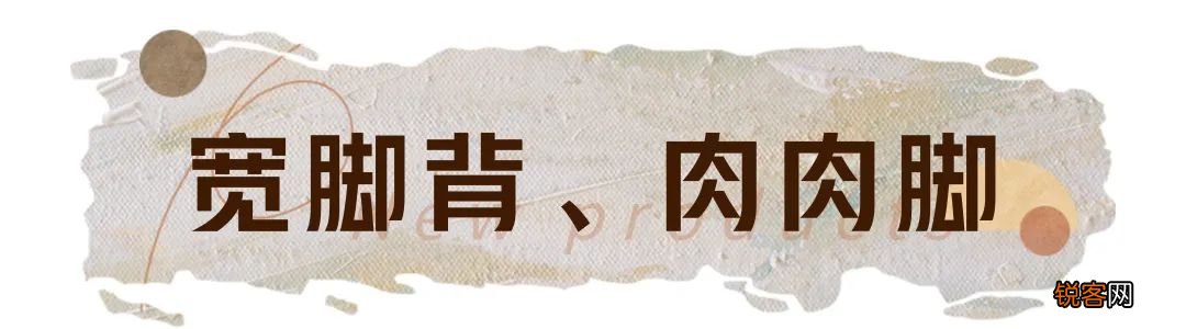 如何挑选适合自己的鞋子 教你如何根据自己的脚型,挑选ZUI合适的鞋子