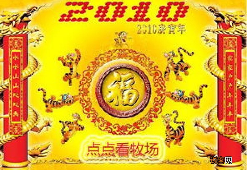 借花献佛怎们造句,借花献佛成语造句