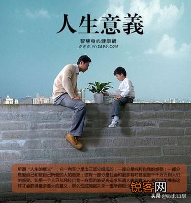那些辛苦劳动终老的农民,他们的人生有意义吗？