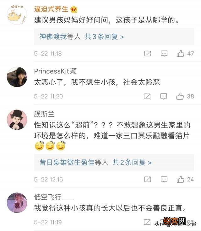 上海书店10岁儿童不雅事情,男生父母称对方是自愿的,咋回事？
