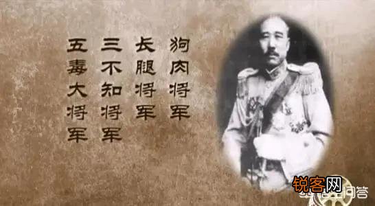 民国冤冤相报的军阀有几人？