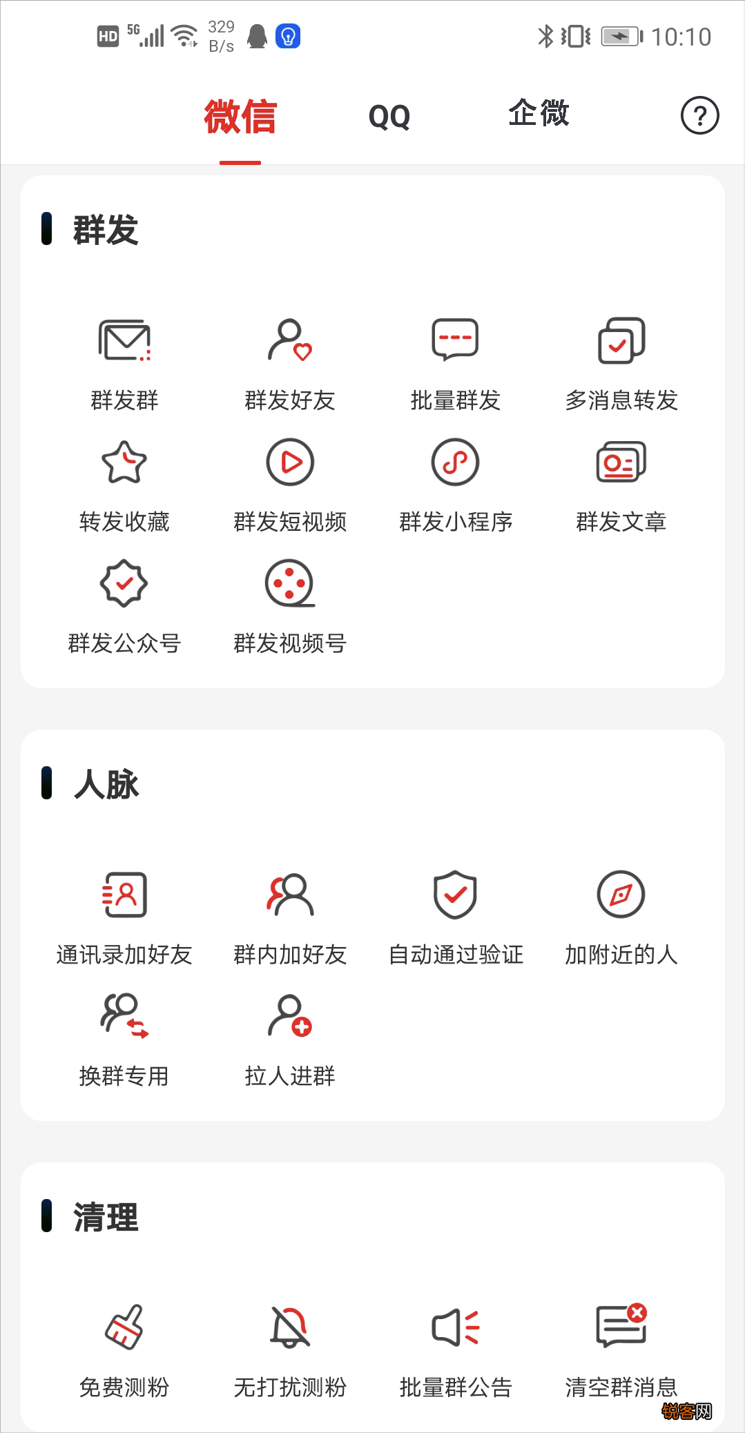 国庆祝福语大全简短 国庆节精简文案