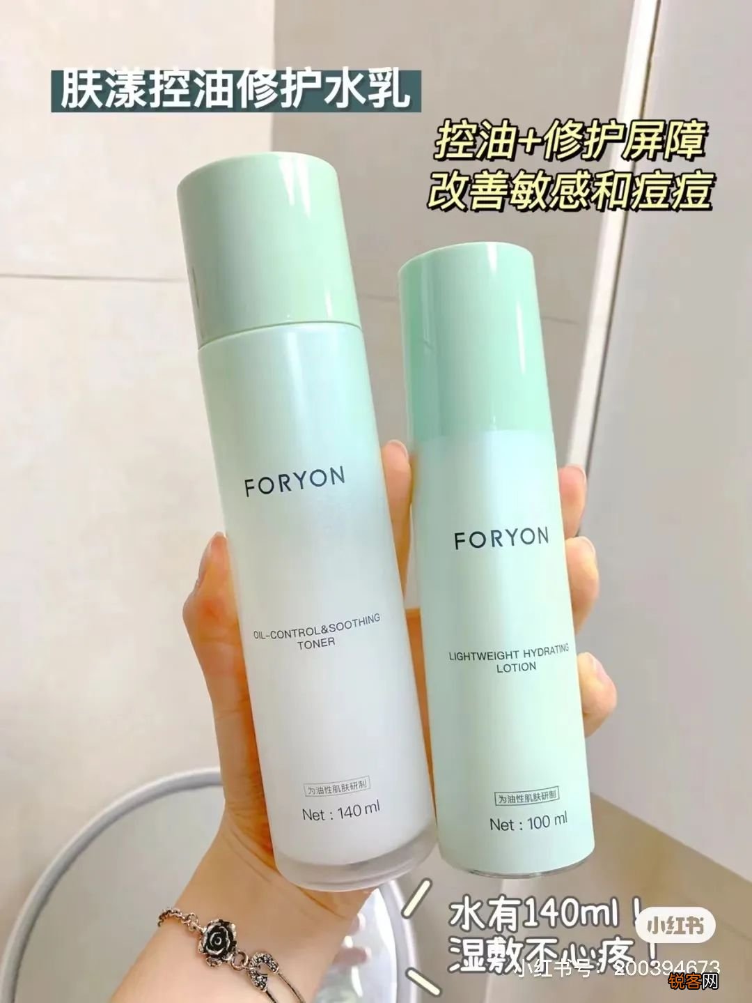 零差评水乳大种草 什么肤质都有