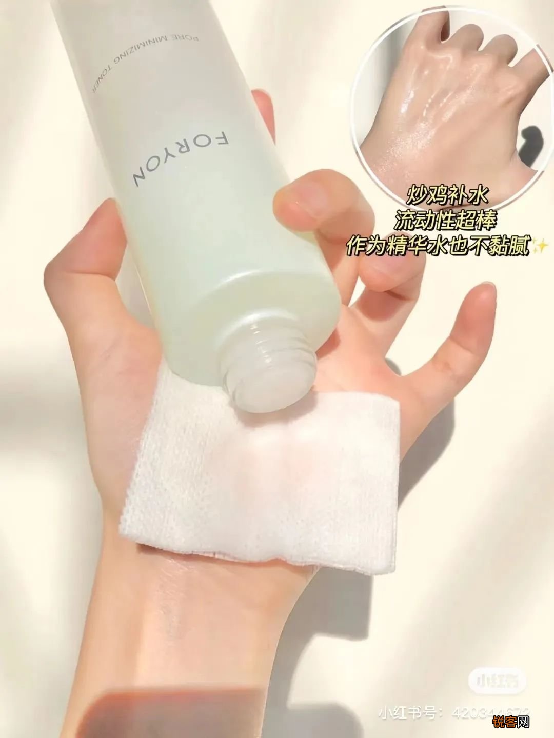 零差评水乳大种草 什么肤质都有