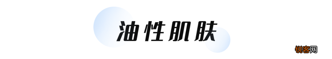 零差评水乳大种草 什么肤质都有