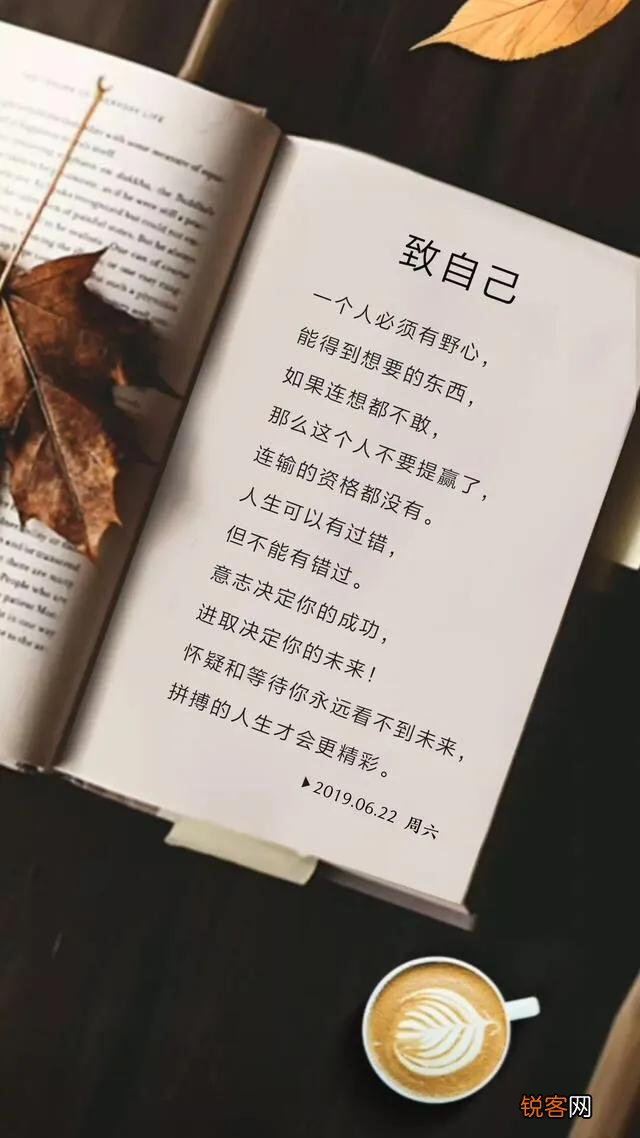 总是被父母嫌弃挣不到钱,没出息,废物,怎么办？